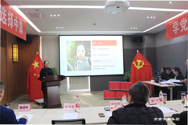 員工文化