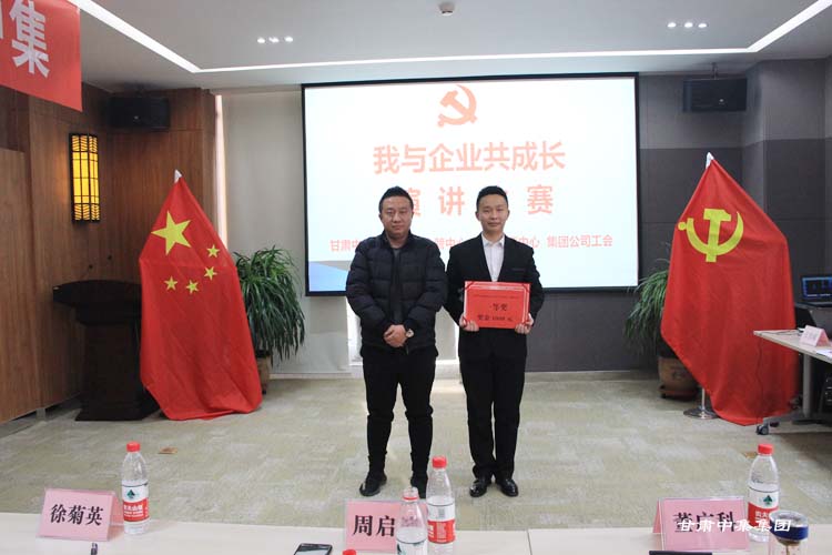 員工文化