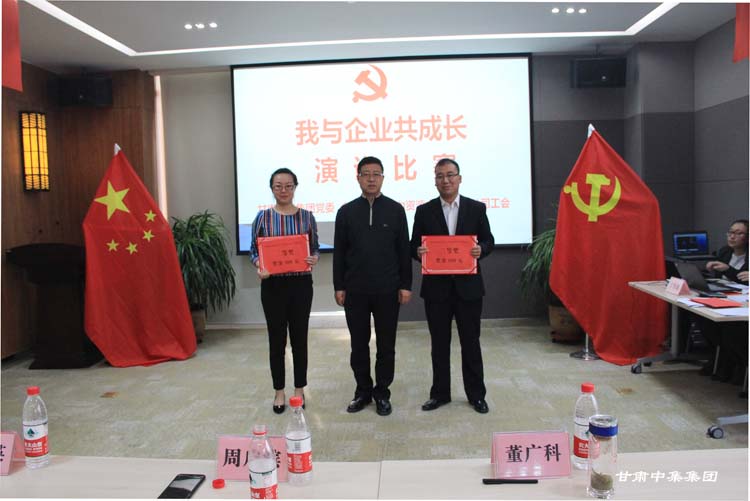 員工文化