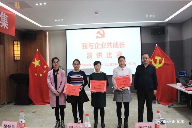 員工文化