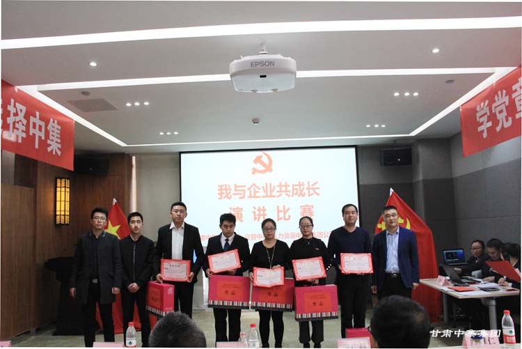 員工文化