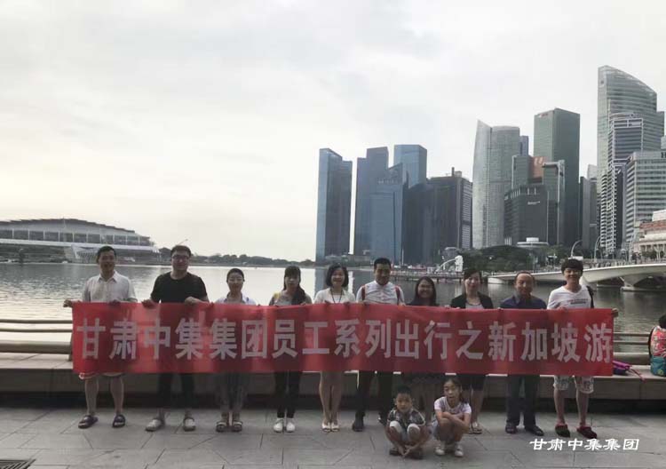 員工文化
