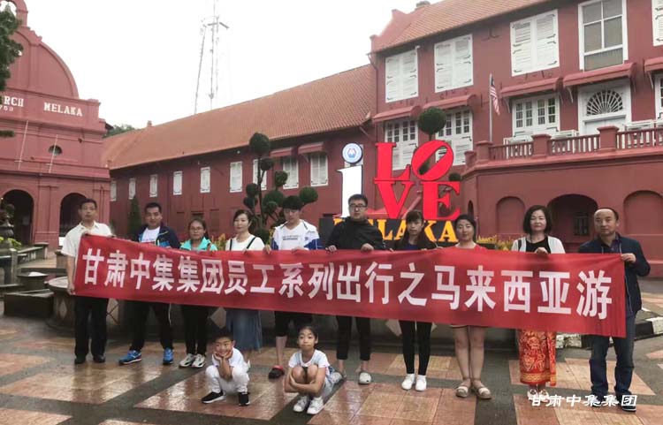 員工文化