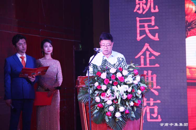 員工文化