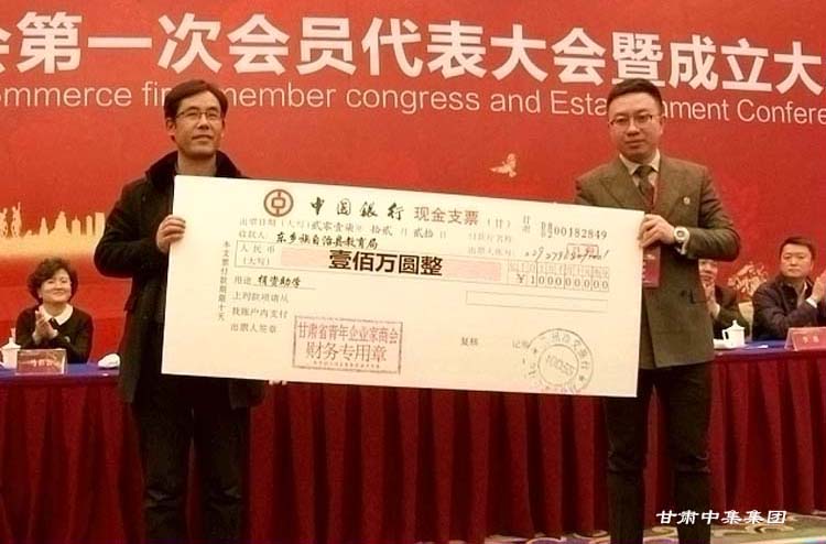 員工文化