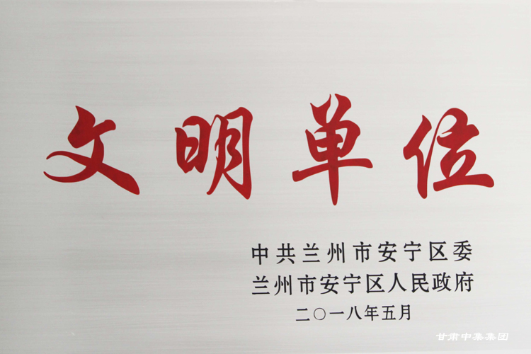 員工文化