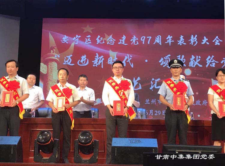 員工文化