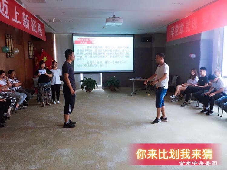 員工文化